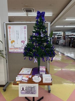 パープルリボンツリー