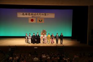 はたちの集い　実行委員あいさつ
