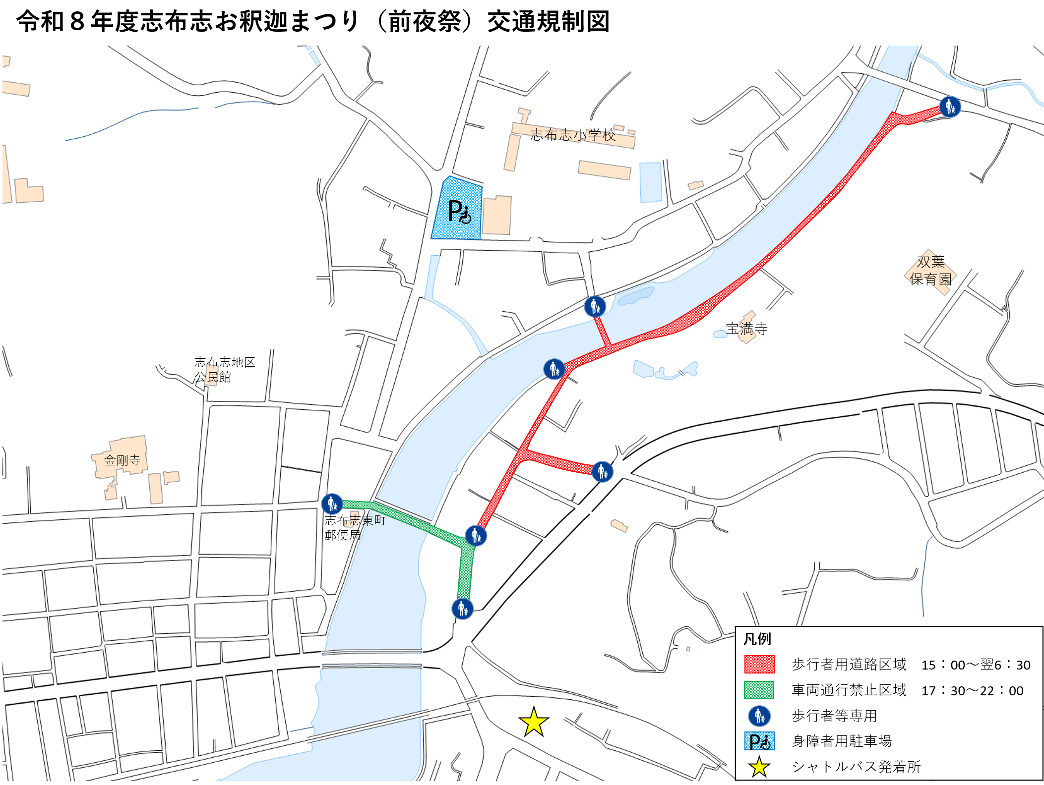 交通規制図（前夜祭）