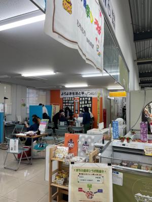まちの健幸広場（日本生命）