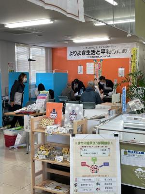 健幸広場（日本生命）