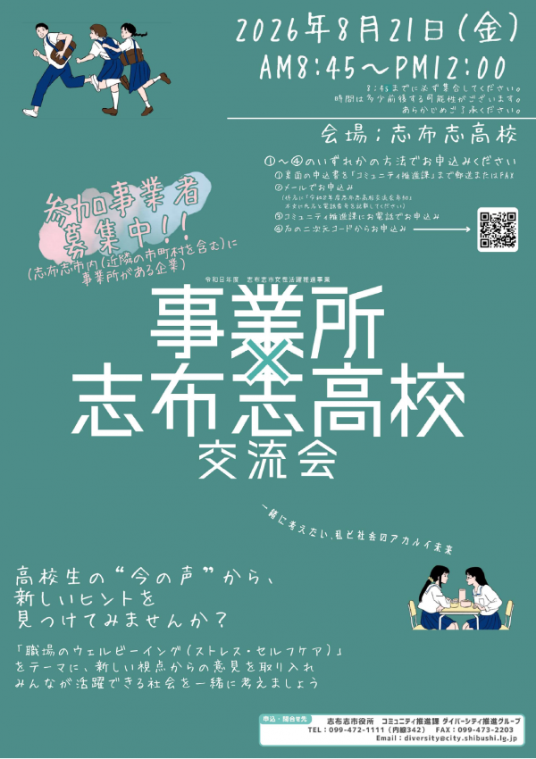 チラシ