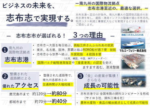 臨海２