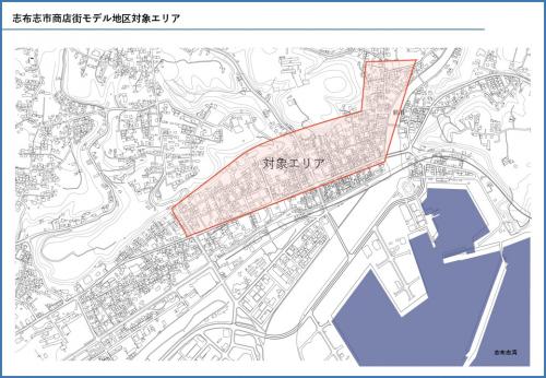 志布志市商店街モデル地区対象エリア