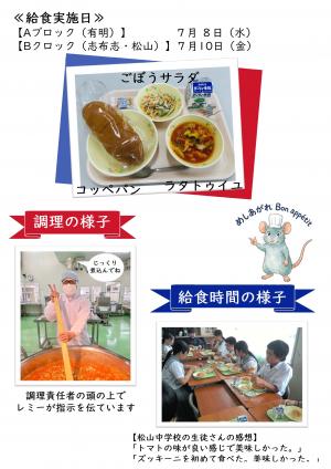 レミー２