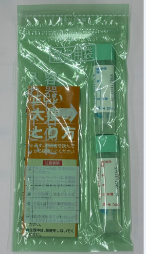 大腸がん容器