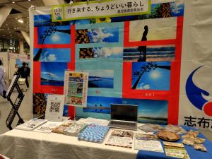 ブースの様子