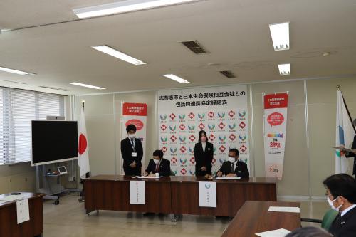 日本生命保険相互会社との包括連携協定締結式の様子2
