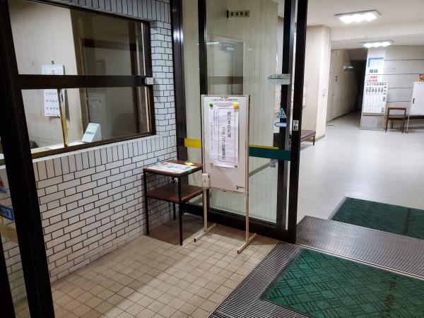 スタンプ設置場所