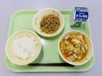 お茶入り豚味噌